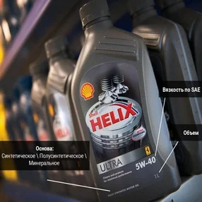 Decoding engine oil markings Engine oil markings