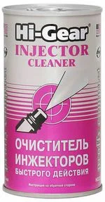 Injector cleaner