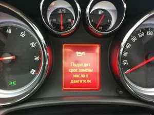 Serviceanzeige im Bordcomputer