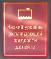 Témoin de niveau bas de LDR